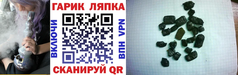 Купить наркотики сайты Мурманск hydra онион  Конопля  A-PVP 