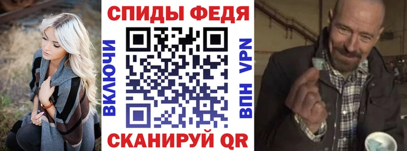 Amphetamine Premium Мурманск