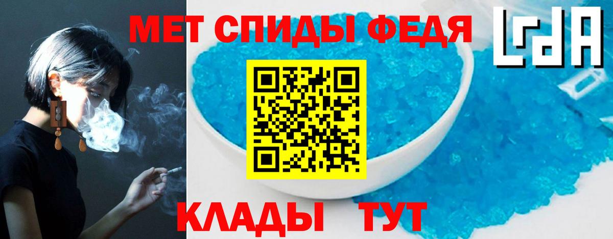 АМФЕТАМИН Premium Мурманск