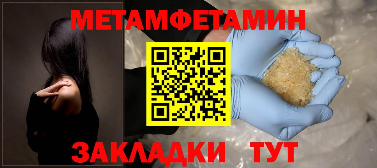 АМФЕТАМИН  Amphetamine  Мурманск  Амфетамин 98%  Вход с VPN 