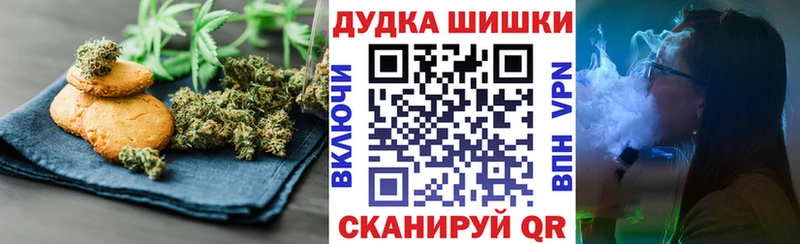 даркнет наркотические препараты  Мурманск  Еда ТГК конопля 