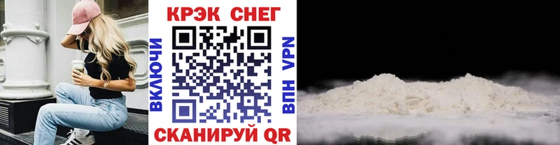 Кокаин Колумбийский  Мурманск 