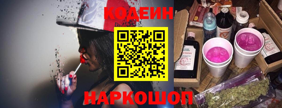 Альфа-ПВП  ГАШ  COCAIN  Мефедрон  Метадон  Марихуана  Мурманск  Вход с VPN 