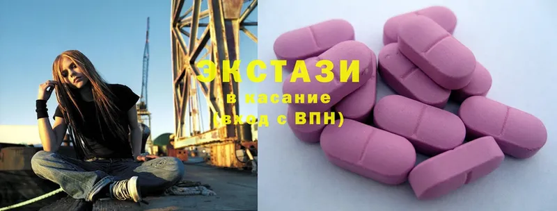 ЭКСТАЗИ 280 MDMA  как найти закладки  Мурманск 