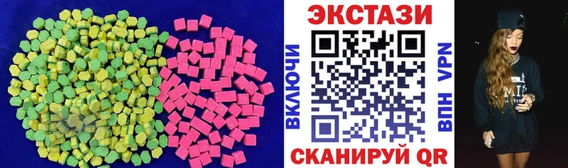 Ecstasy 99% где можно купить Мурманск
