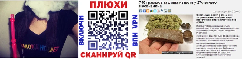 ГАШ гарик  ссылка на мегу онион  Мурманск  купить  цена 
