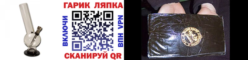 Гашиш Ice-O-Lator Мурманск