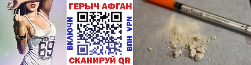 закладки  Мурманск  Героин белый 