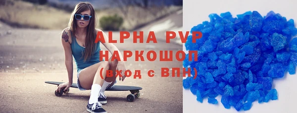 экстази Куйбышев