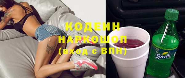 мефедрон Кулебаки