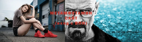 кокаин премиум Красноперекопск