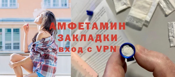 мефедрон Кулебаки