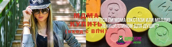 экстази Куйбышев