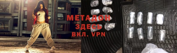 экстази Куйбышев