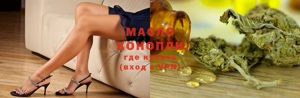 кокаин премиум Краснослободск