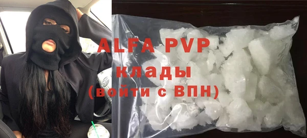 тгк Магадан