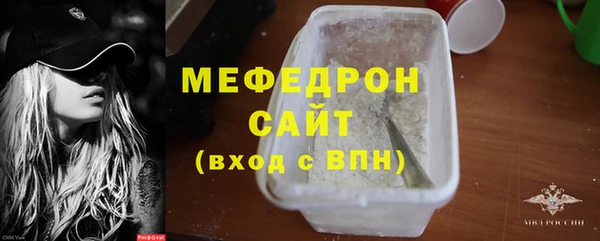 а пвп мука Краснотурьинск