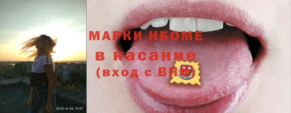 кокаин премиум Краснослободск