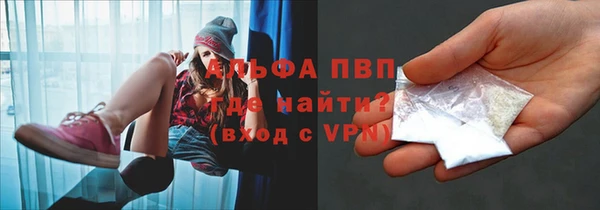 мефедрон Кулебаки