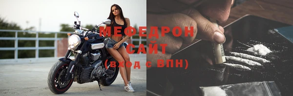 мефедрон Кулебаки