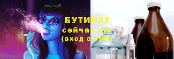 мефедрон Кулебаки