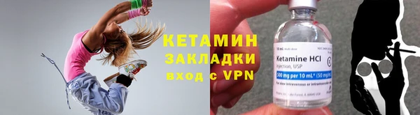 экстази Куйбышев