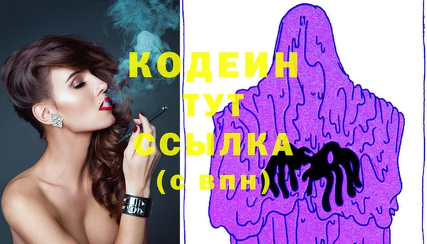 мдма Кукмор