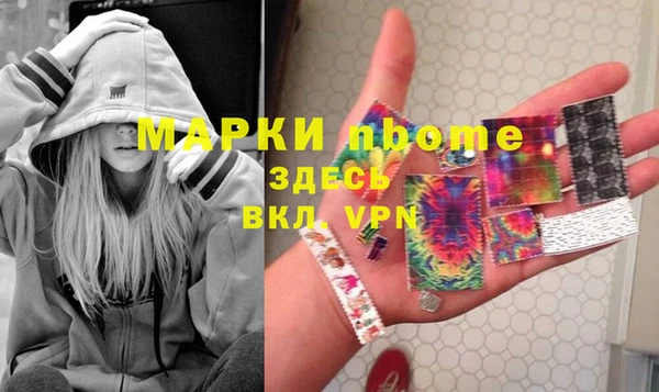 экстази Куйбышев
