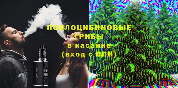 экстази Куйбышев