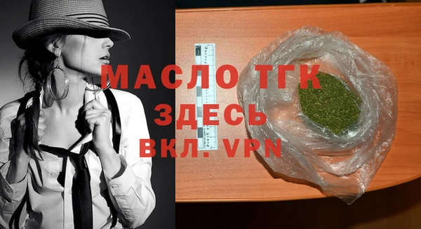 мефедрон Кулебаки