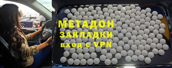 кокаин премиум Красноперекопск