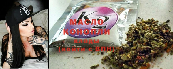 экстази Куйбышев
