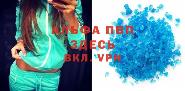 кокаин премиум Краснослободск