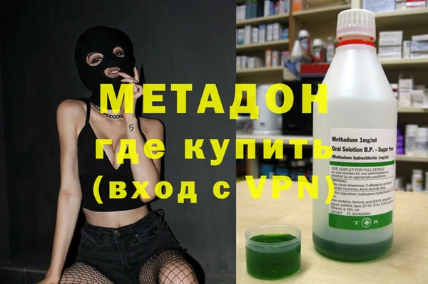 экстази Куйбышев