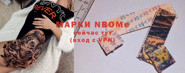 мдма Кукмор