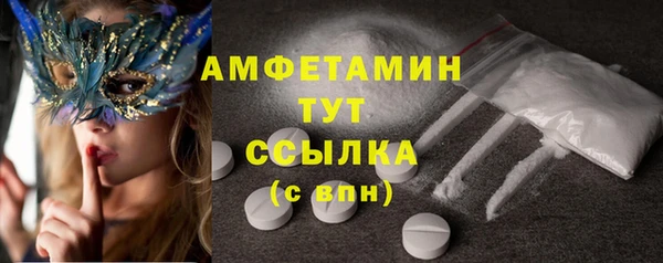 экстази Куйбышев