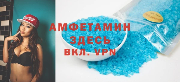 кокаин премиум Красноперекопск