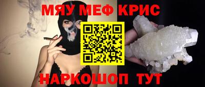 спайс Гусиноозёрск