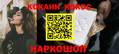 каннабис Гусь-Хрустальный