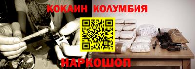 спайс Гусиноозёрск