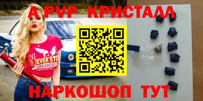 спайс Гусиноозёрск