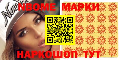спайс Гусиноозёрск