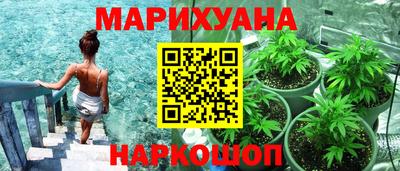 спайс Гусиноозёрск