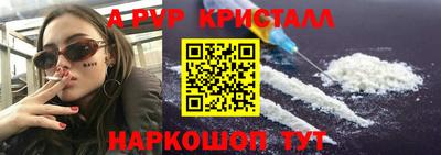 трава Абакан