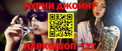 спайс Гусиноозёрск