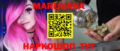 спайс Гусиноозёрск
