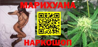 каннабис Гусь-Хрустальный