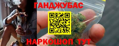 каннабис Гусь-Хрустальный