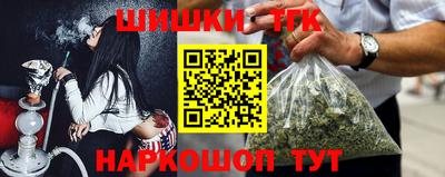 спайс Гусиноозёрск