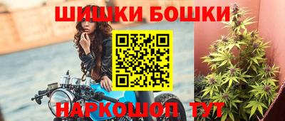 спайс Гусиноозёрск